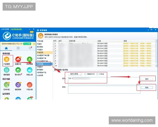 hga体育皇冠登录入口登录流程详解，轻松应对各种登录问题