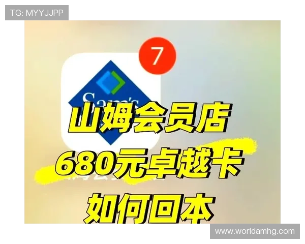 如何顺利完成皇冠真人版会员注册，成为平台尊贵会员的完整攻略