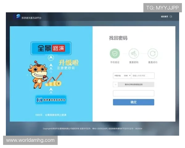 最新皇冠登录手机网址入口,快速访问保障账号安全 最新皇冠登录手机网址入口,快速访问保障账号安全