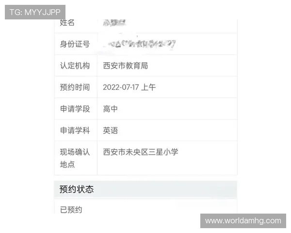 新用户注册皇冠账号的详细指南，确保每一步都能顺利完成