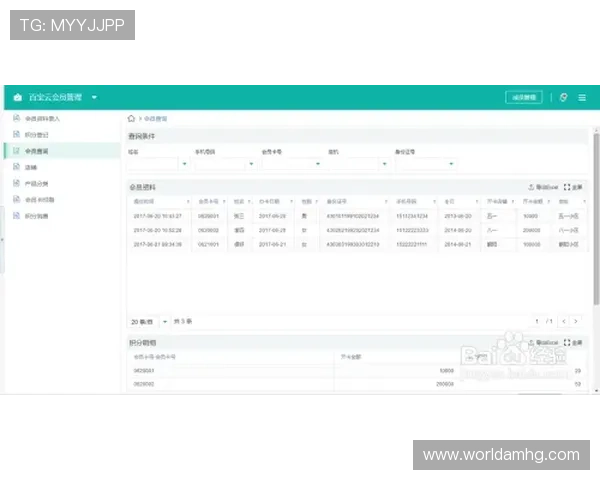 皇冠会员登录新3，优化登录速度提升用户体验感受
