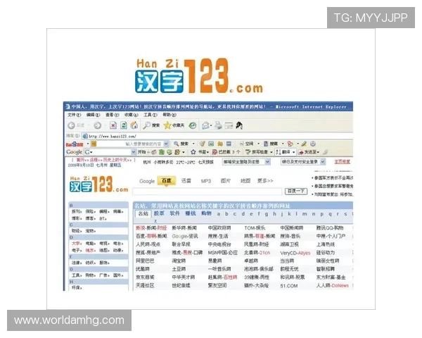 皇冠体育app网址官方入口导航，快速找到安全稳定的登录通道体验优质服务