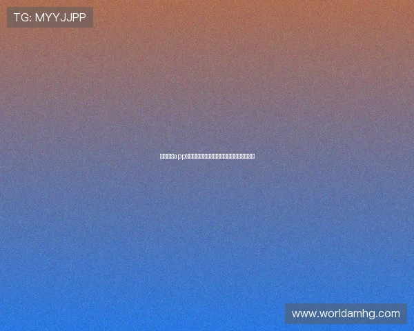 皇冠体育app优惠活动不断，丰富奖励助力玩家轻松赢大奖