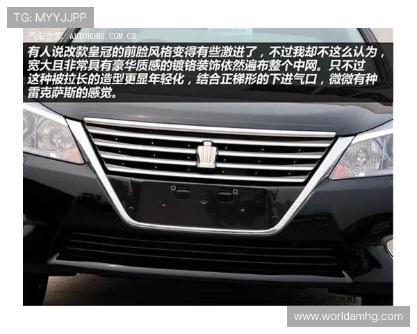 皇冠官方旗舰店官网用户评价精选，真实反馈助你做出明智选择