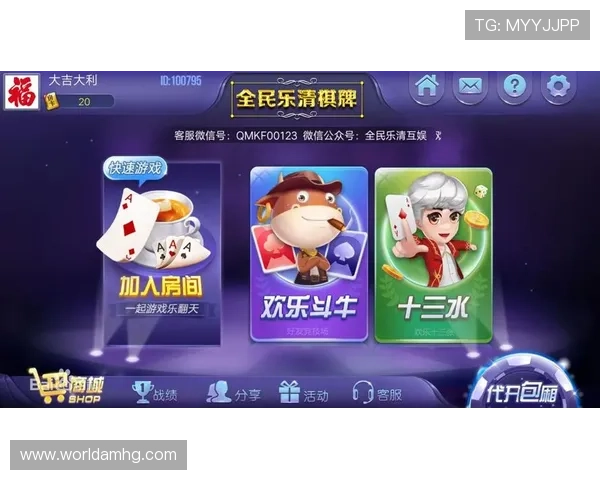 皇冠棋牌娱乐app手机版操作简便,适合各年龄段玩家轻松上手 皇冠棋牌娱乐app手机版操作简便,适合各年龄段玩家轻松上手