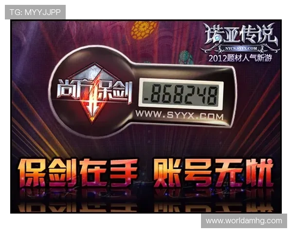 皇冠游戏官网安全保障措施,确保玩家账号信息安全无忧 皇冠游戏官网安全保障措施,确保玩家账号信息安全无忧