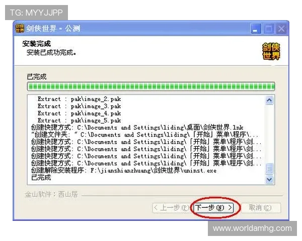 皇冠游艺在线网站注册流程详解，新手快速入门指南推荐