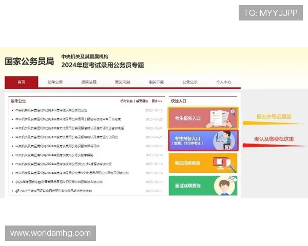 如何顺利完成皇冠app登录步骤，详细操作流程和注意事项解析