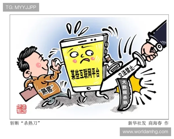 如何在皇冠平台注册账号并完善个人信息，提升账户安全性