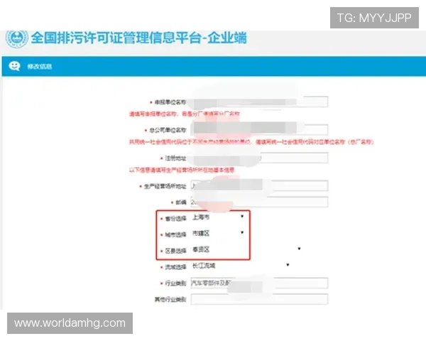 皇冠会员登录手机版官网操作流程详解以及常见问题解答