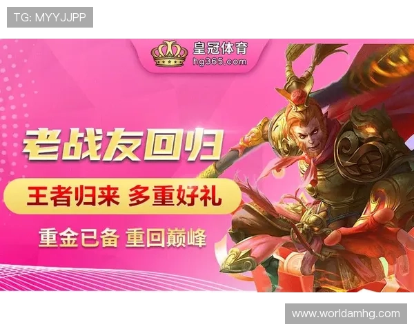 皇冠体育hg365会员专属福利不断，加入即享丰富的积分和彩金奖励