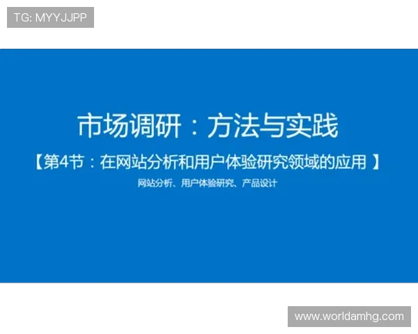 皇冠客户端手机版持续优化更新，确保用户体验不断提升提供稳定流畅的使用环境