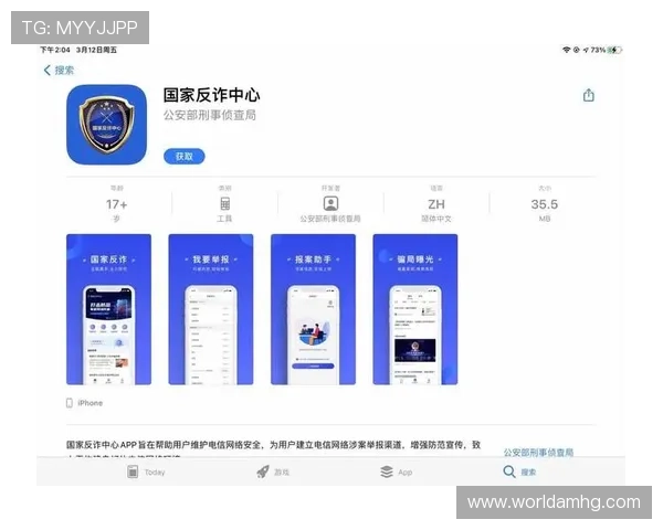 2026年皇冠博彩app网址官方最新更新版本，提供稳定安全的游戏环境