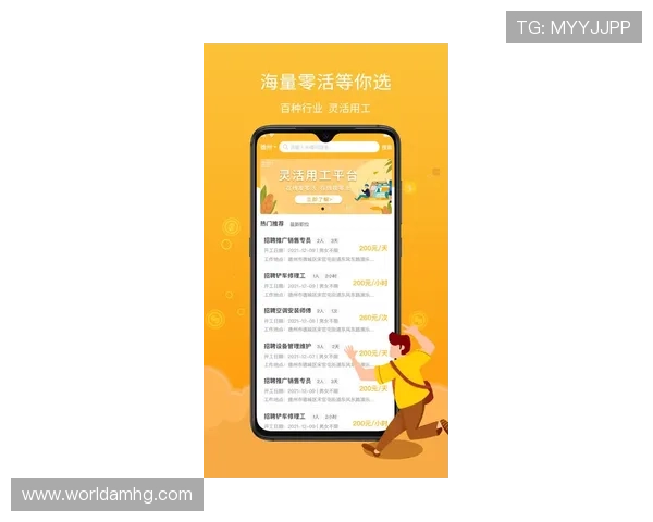 hkjc app国际官网入口：国际用户如何快速找到官方入口进行赛事投注